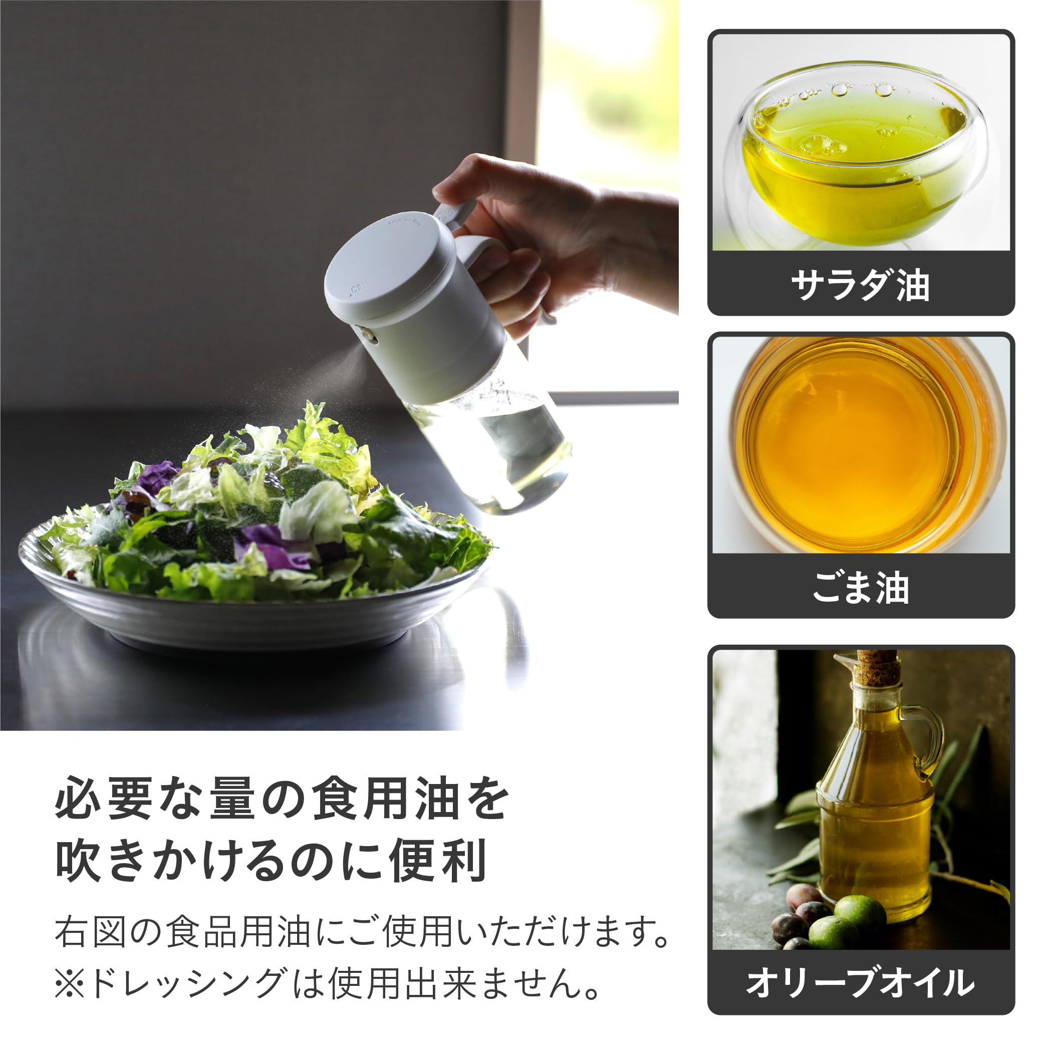 Amazon.co.jp: シービージャパン オイルスプレー 料理用 耐熱